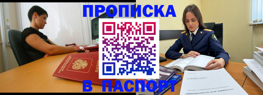 форма 3 в Свирске