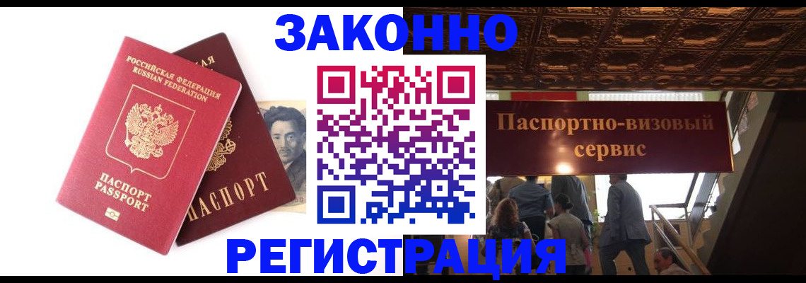 регистрация для дет. сада в Свирске